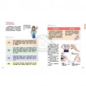 月经调养书，21天瘦必胜
