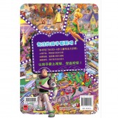 我的第一本专注力训练书