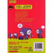 韩国漫画血型书：第3季