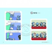 韩国漫画血型书：第1季（完全版）