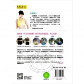 教你多吃少动好身材【电子版请咨询】